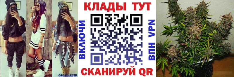 Сколько стоит Благовещенск А ПВП  БУТИРАТ  ГАШ 