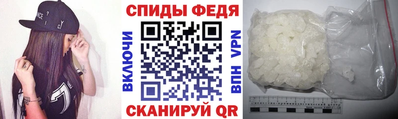 купить наркотики цена Благовещенск АМФ 97%