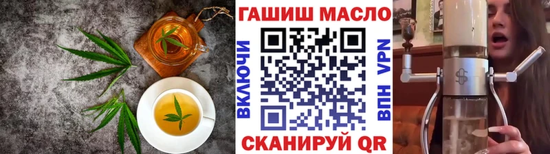 Печенье с ТГК марихуана  blacksprut ТОР  Благовещенск 