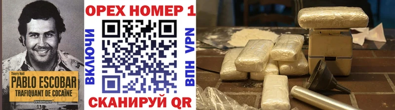 Cocaine VHQ  цены   Благовещенск 