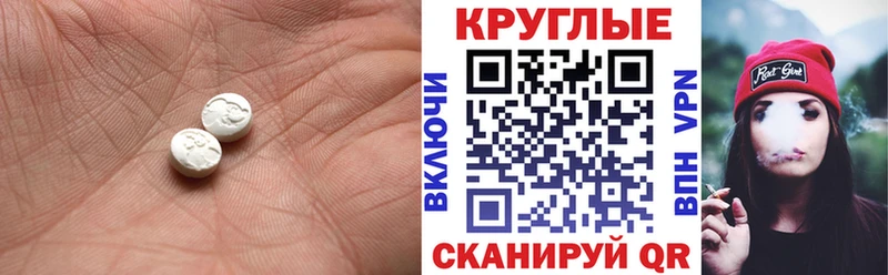 blacksprut как зайти  Благовещенск  ЭКСТАЗИ бентли 