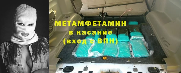 скорость Елизово