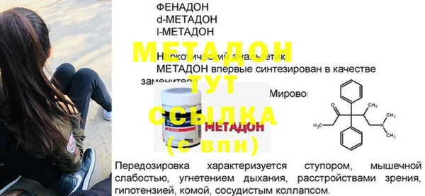 spice Заволжье