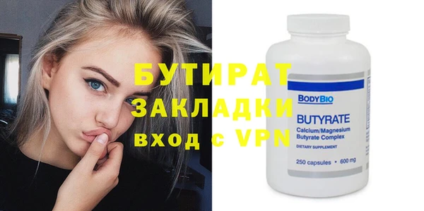 шишки Елабуга