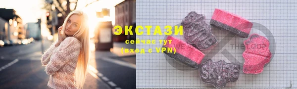 скорость Елизово