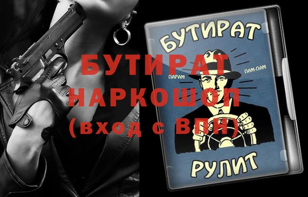 шишки Елабуга