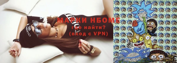скорость Елизово