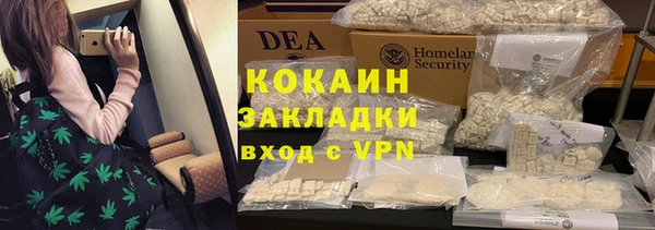 гашиш Заволжск