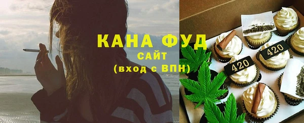 скорость Елизово