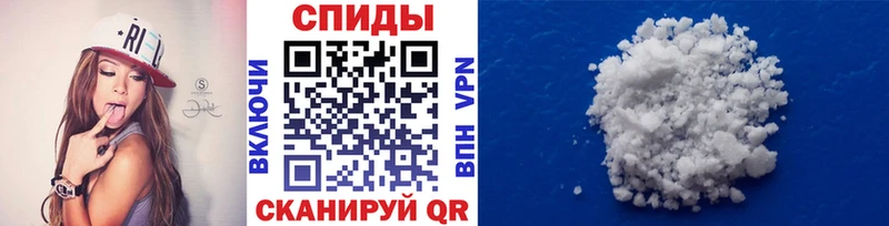 МЕТАМФЕТАМИН пудра  Благовещенск 