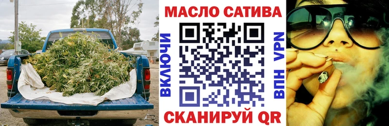ТГК гашишное масло  МЕГА рабочий сайт  Благовещенск  хочу наркоту 
